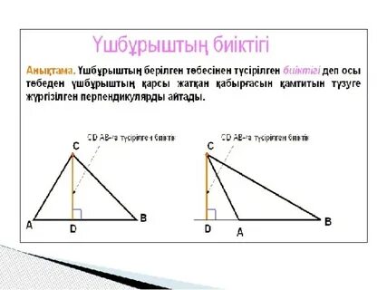 Сексуалдық видео азғыру