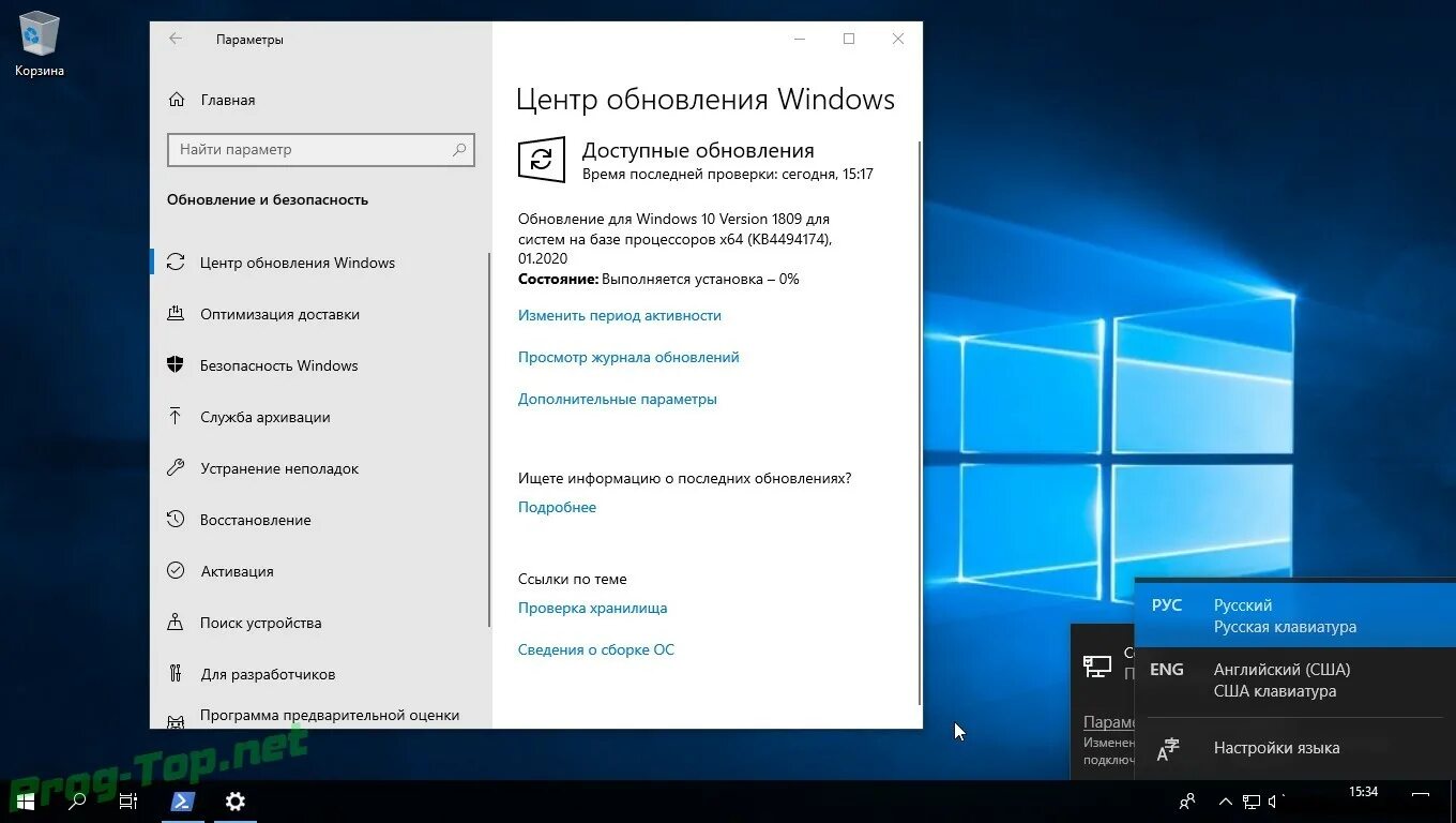 Windows 10 ltsc установка. Windows 10 корпоративная ltsc. windows ltsc 2025. windows 10 ltsc 2025. windows 10 enterprise 1809 ltsc 2019 msdn.