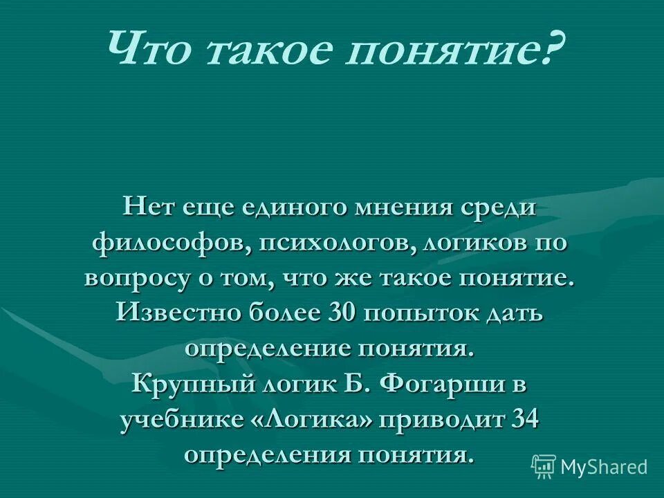 Что такое нова