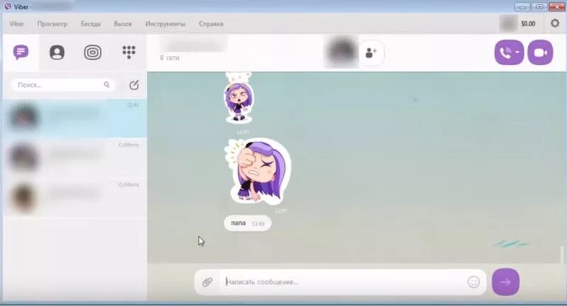 Невидимка в вайбере. Видеозвонок Viber на компьютере. RFR dsqnbp BP DFQ,THF YF rjvgt. Как пожаловоца на человека в вайбере на ПК. Как примерить маски в вайбере на компьютере.