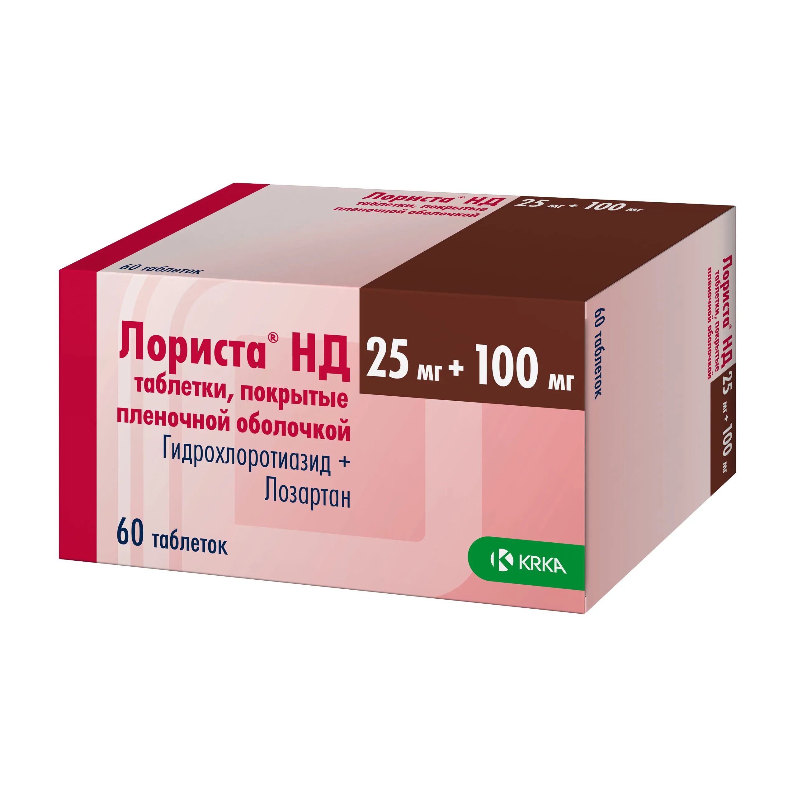 Лориста н 100+25 мг. Лориста нд 50 мг 100 мг. Лориста нд таблетки, покрытые пленочной оболочкой 25мг+100. Лориста 50 мг Krka.