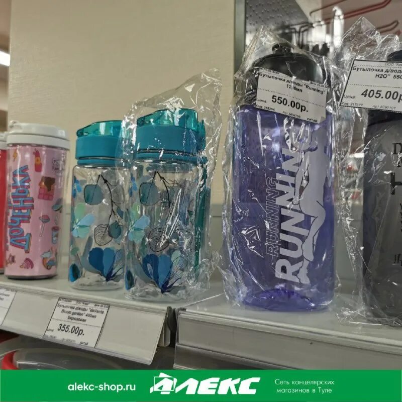 Алекс сайт тула канцтовары. Алекс сайт тула канцтовары. Алекс сайт тула канцтовары. Канцтовары тула. Алекс сайт тула канцтовары.