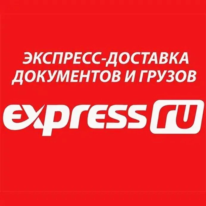 Volt express ru. Экспресс ру. Логотип экспресс точка ру. Экспресс ру Курьерская доставка. Надпись экспресс ру.