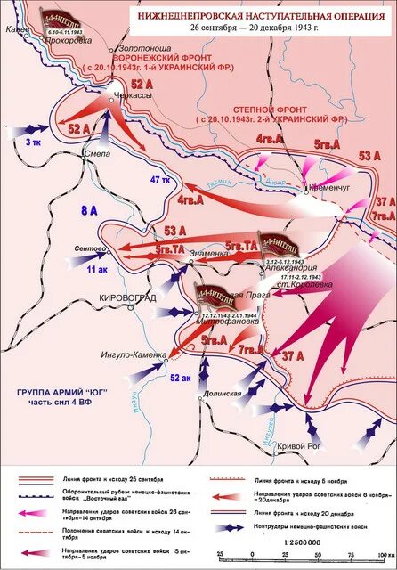 Операция 26 октября. Нижнеднепровская наступательная операция 1943. нижнеднепровская операция 26.09-20.12.1943. нижнеднепровская наступательная операция (26 сентября - 20 декабря ). мелитопольская наступательная операция 1943 года карта.