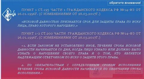 Постановление противопоказания к управлению транспортным