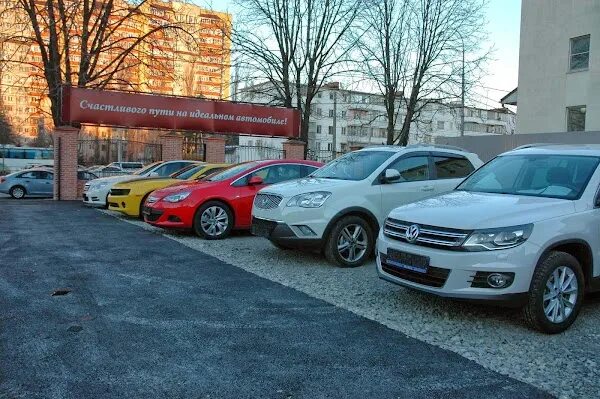 Краснодар крупская 33 dk motors. Г. Автосалон меланжевая 21 отзывы. Атлант юг краснодар. Автосалон меланжевая 21 отзывы.