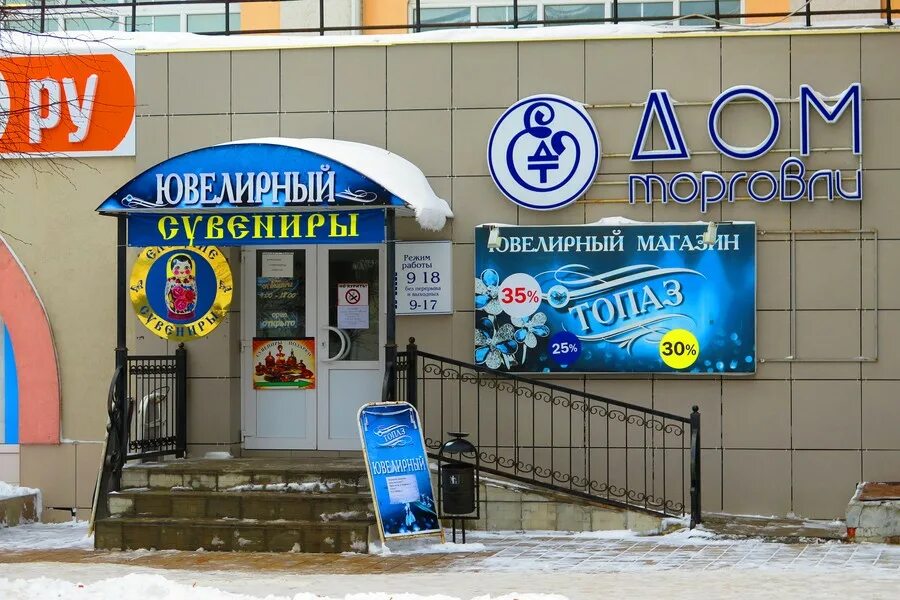 Елец ул новолипецкая 11 аптека апрель. Апрель елец. Улица елецкая 35. Аптека апрель официальный новощербиновская. Новолипецкая 11 елец.