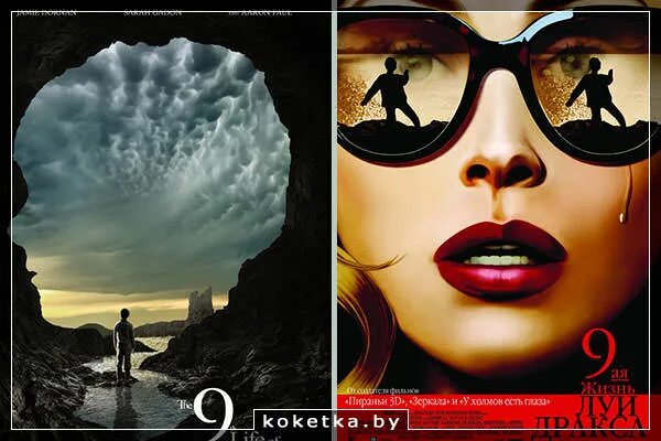 жизнь луи дракса отзывы