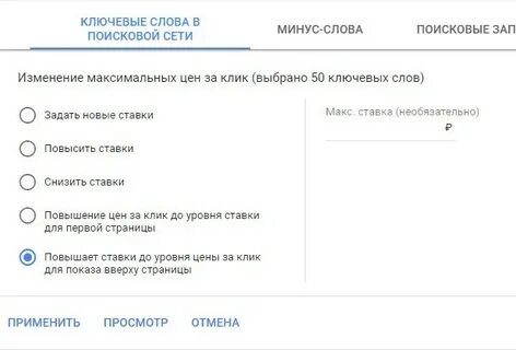 Ключевые слова поисковой системы