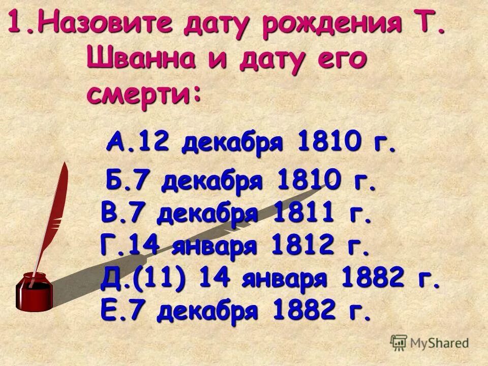 12 декабря день конституции. День конституции российской федерации. Дата рождения 12 декабря. Дата рождения 12 декабря. День конституции.