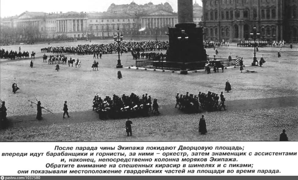 Дворцовая площадь 80 лет блокады. Дворцовая площадь в санкт-петербурге 1917. дворцовая площадь 1918. дворцовая площадь в 1944 году.