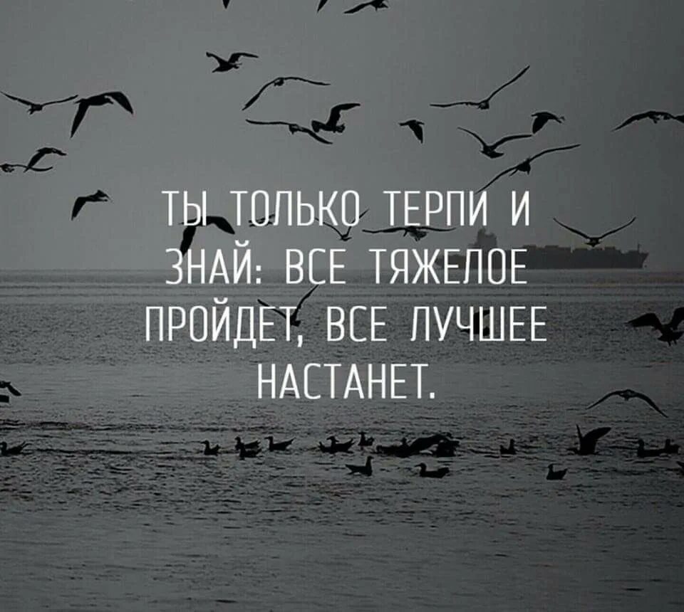Все будет сложнее труднее. Все будет сложнее труднее. Офигенно но не каждому каждому со мной сложно со мной. Трудный стих. Начало всегда трудное.