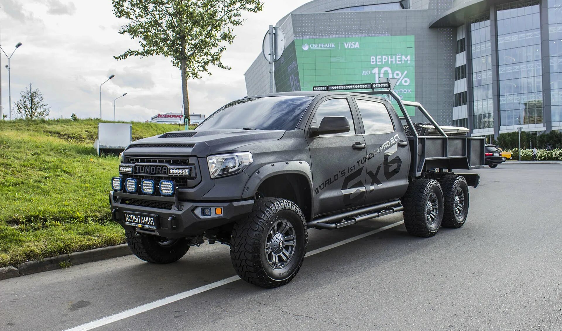 Toyota Tundra 4x4. Тойота тундра 4 на 4. Toyota Tundra 4x4 Tuning. Тойота тундра шестиколесный.