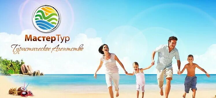 отдыхающие в египте. туры на море из казани. тур в крым. тур египет 2021. туроператор прогулки.