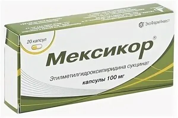 Мексикор капсулы отзывы. Мексикор капсулы. Мексикор ампулы. Мексикор капсулы инструкция. Мексикор 200 мг.