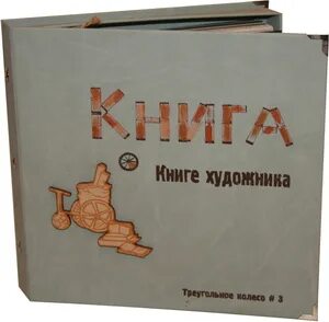 Издательство авторское
