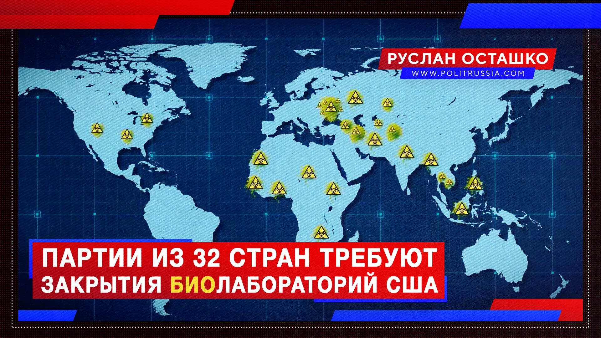 Страны требуют. Новизна в патентном праве. Синяя звезда программа для учебных планов. Требования к продукции устанавливают. Требования государства к образованию.