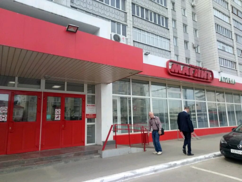 Магнит, магазин продуктов, ул. Татарстан, 13, Вахитовский район, Казань - Яндекс