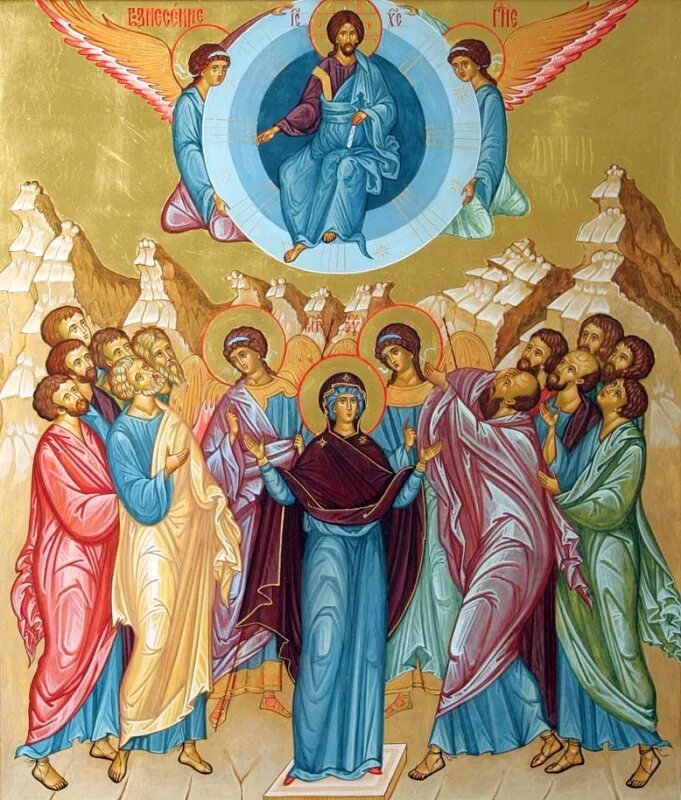 вознесение господне икона праздника. праздник иконы божией матери «в скорбех и печалех утешение» открытка. вознесение господне, икона. икона вознесение креста господня. хромолитография вознесение господне.