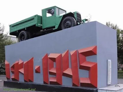 Полуторка омск
