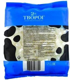 Калории творог 2 процента