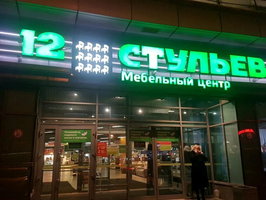 балканские сувениры. автошкола купчино. медпомощь 24 на балканской. балканский торговый комплекс спб купчино. балканский санкт-петербург балканская площадь 5 ад.