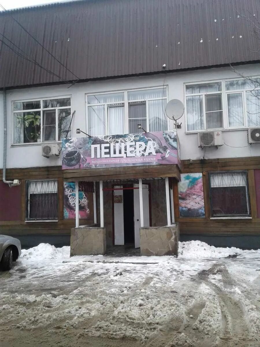Lipetsk, Kafe ReadyMap