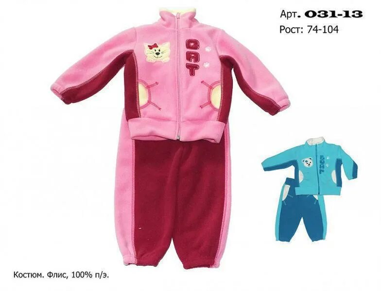 ип лунева детская одежда. лунев детская одежда оптом. лунева детская одежда на детях. ип лунева детская одежда. фабрика детской одежды ип лунёва н.