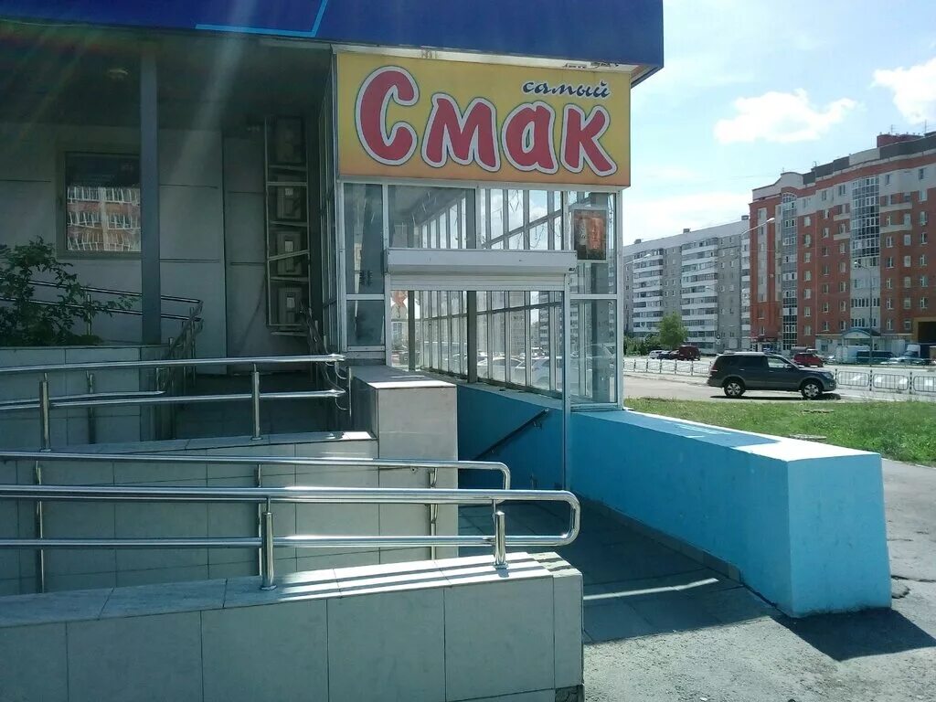 50 лет октября, 33 меню. Пицца смак тюмень лесобаза. Пицца смак тюмень. Смак ул 50 лет октября 33 фото. Смак ул 50 лет октября 33 фото.