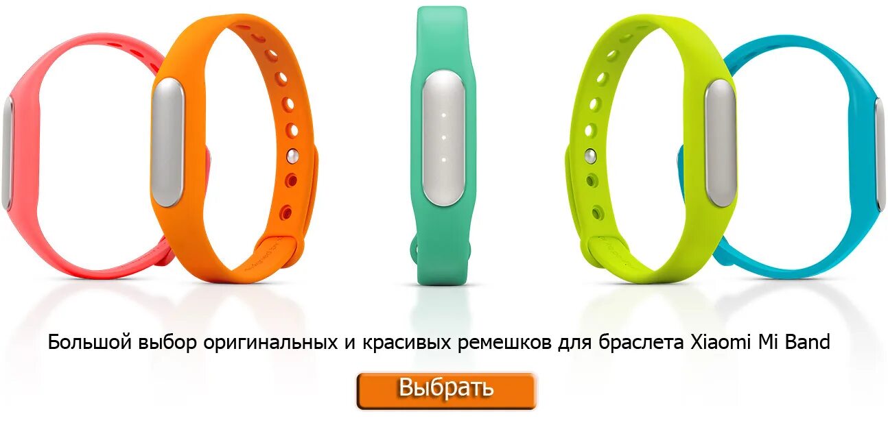 Фитнес браслет на андроид. Ми бэнд 1. браслет mi band 1. сяоми ми банд 7. mi band пульс.