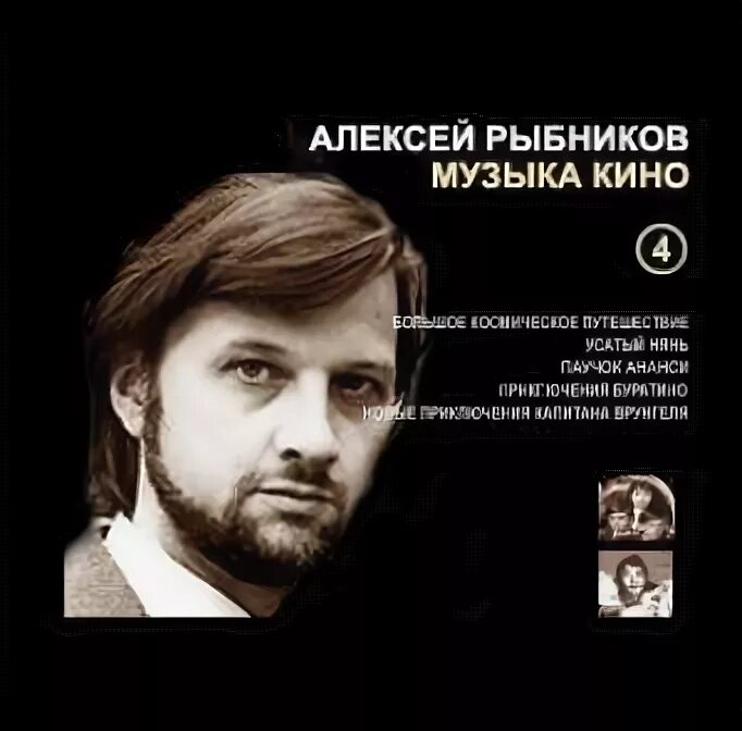 Алексеев история музыки