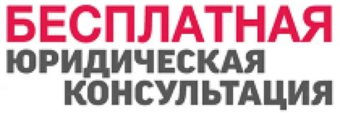 Бесплатная кое