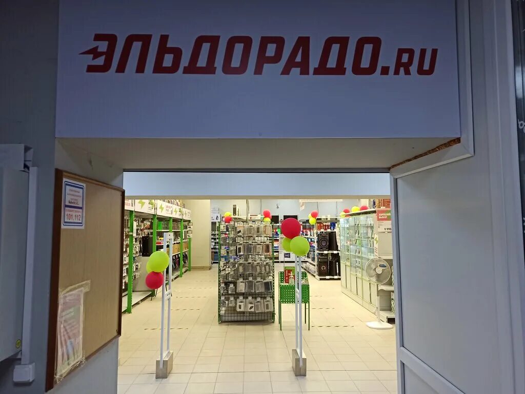 Усть курдюмская 9а. Камышинский текстиль каталог. Усть курдюмская 9а. Магазин кит каменск-уральский. Киты в торговом комплексе.