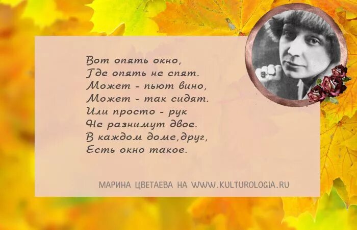 М цветаева стихи о любви. Цветаева м. "стихотворения". М Цветаева стихи. Стихотворения Цветаевой Марины Ивановны о любви.