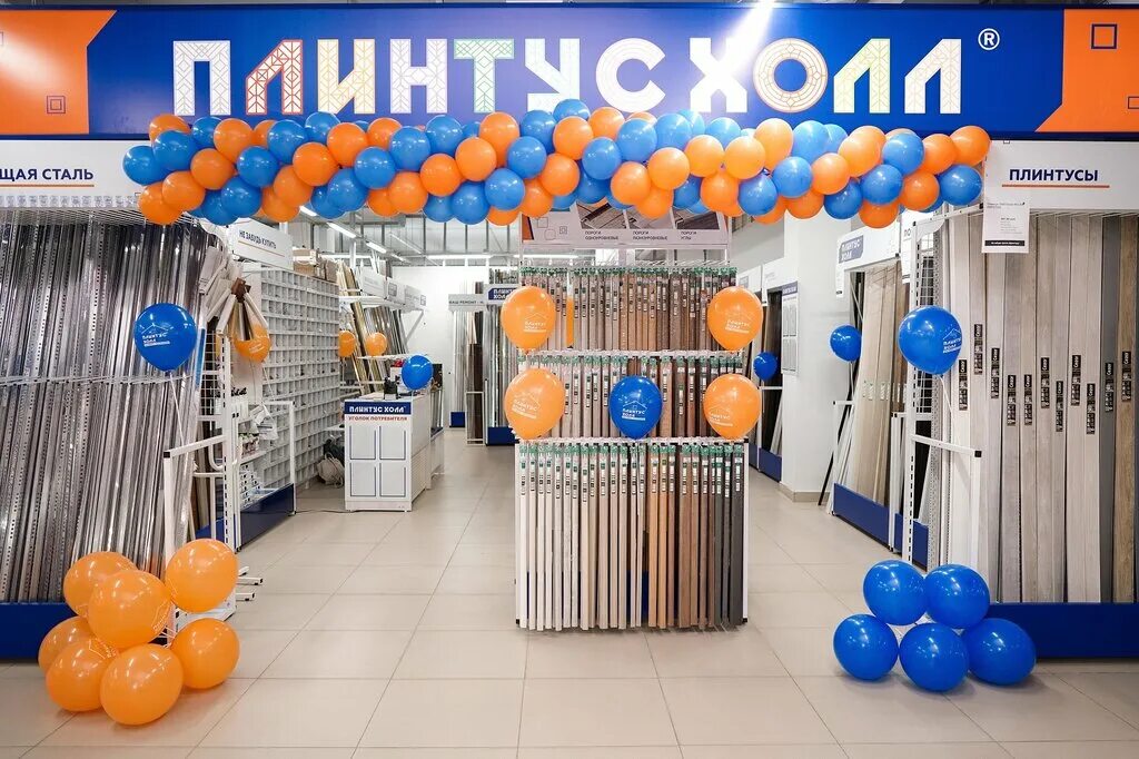 Foto: Plintus Hall, pol ustki qoplamalari, Ulyanovsk, Marata Street, 8к1 - Yande