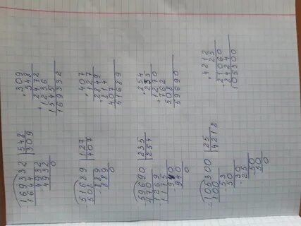 Вычислите 10 0 49 121