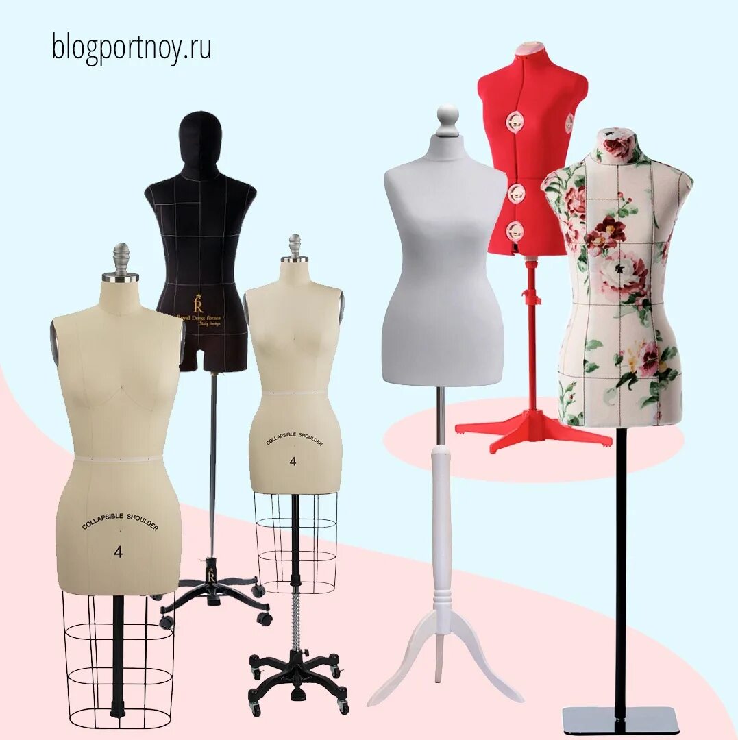 Как стать манекеном. Манекен для шитья. Манекен. Как стать манекеном. Манекен детский портновский.