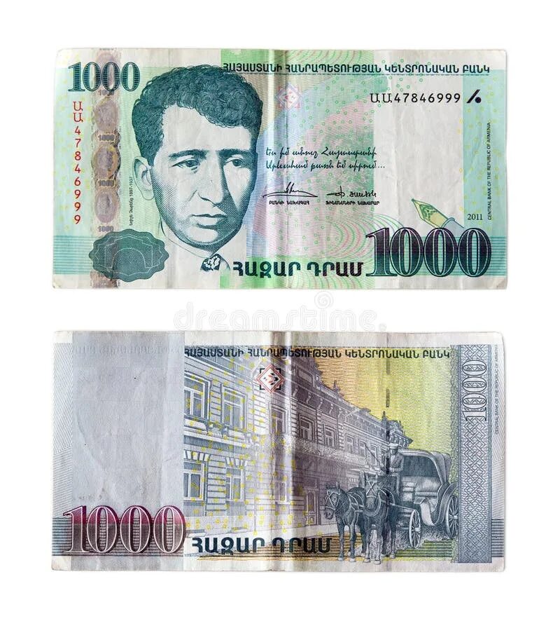 1000 Драм банкнота. Армения: 1000 драмов 2001 г.. HH 1000dram. 2001. 1000 Рублей в армянский драм курс на сегодня. 1000 армянских в рублях