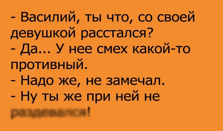 Анекдоты про ревность смешные. Цитаты про ревность. Анекдоты про верного мужа. Ревность юмор. Ревнивая жена юмор.