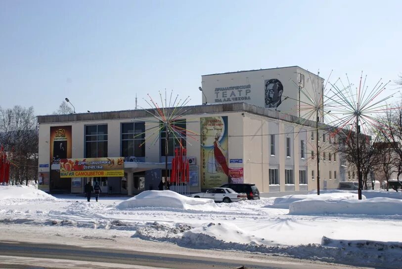 чехов-центр южно-сахалинск. п. театр кукол южно-сахалинск фото. театр чехова южно-сахалинск. п.