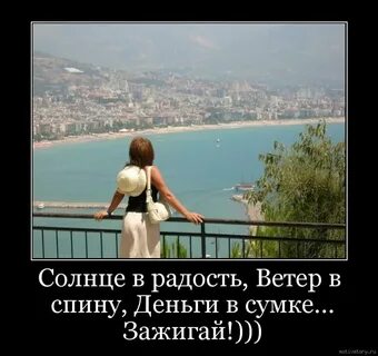 Ветер в спину текст