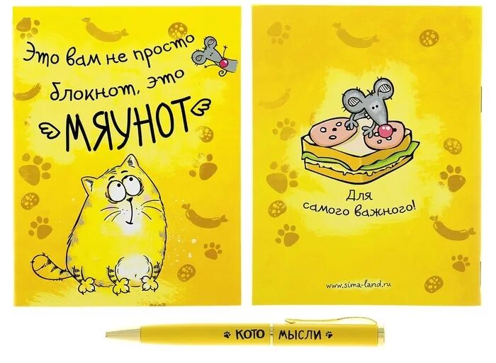 обложка для блокнота распечатать. обложка для блокнота распечатать. обложка для блокнота печать. обложка для блокнота. обложка для блокнота.