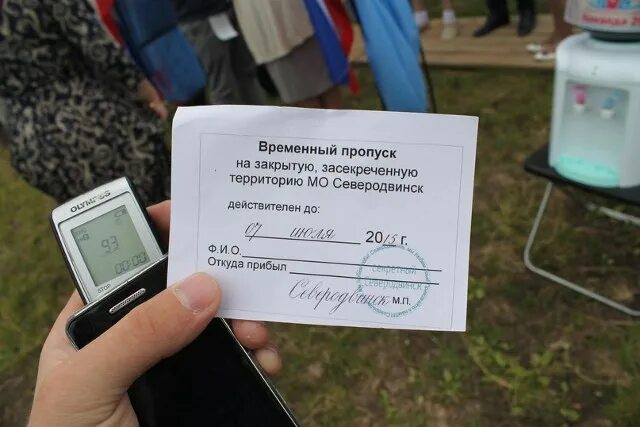 Электронный пропуск в дар (Тюмень). Дарудар