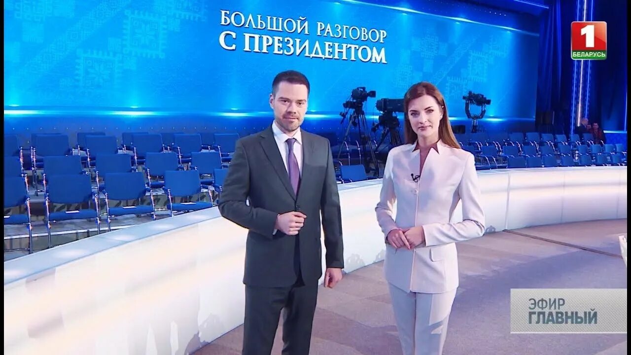 Фрагмент эфира беларусь 2 2017. Главный эфир. Беларусь 24 главный эфир 2018. Главный эфир. Главный эфир.