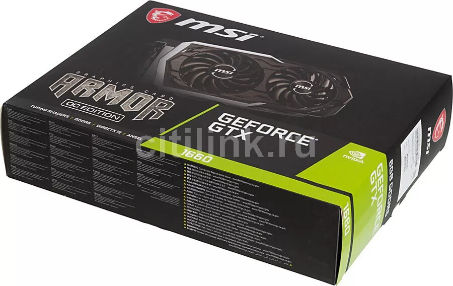 Msi gtx 1660 armor