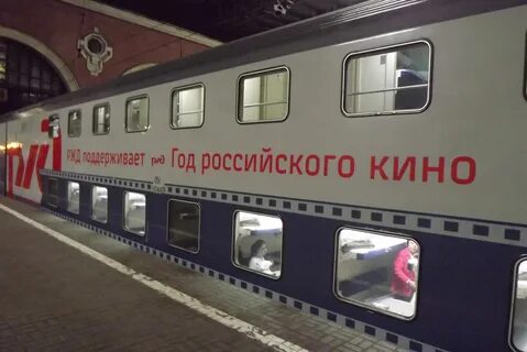 Расписание поездов ульяновск москва остановки