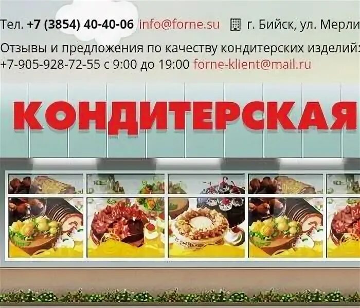 Ооо продукты инн