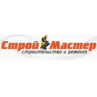 Русский мастер москва