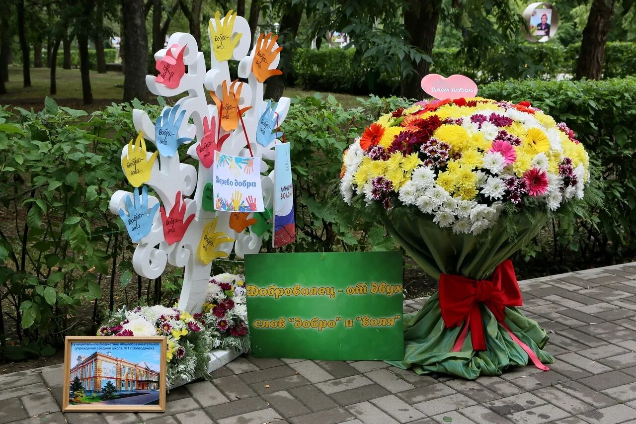 Праздник посвященный цветам. Фестиваль цветов самара струковский. Праздник цветов в струковском парке самара. Топиарные скульптуры и тюльпаны. Праздник в цветочном городе.