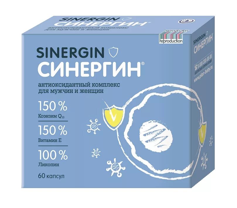 Синергин антиоксидантный комплекс (Сперотон и Прегнотон) капс. №60. Синергин антиоксидантный комплекс. Синергин капсулы 60 шт. Синергин 400мг. Интернет аптека отзывы